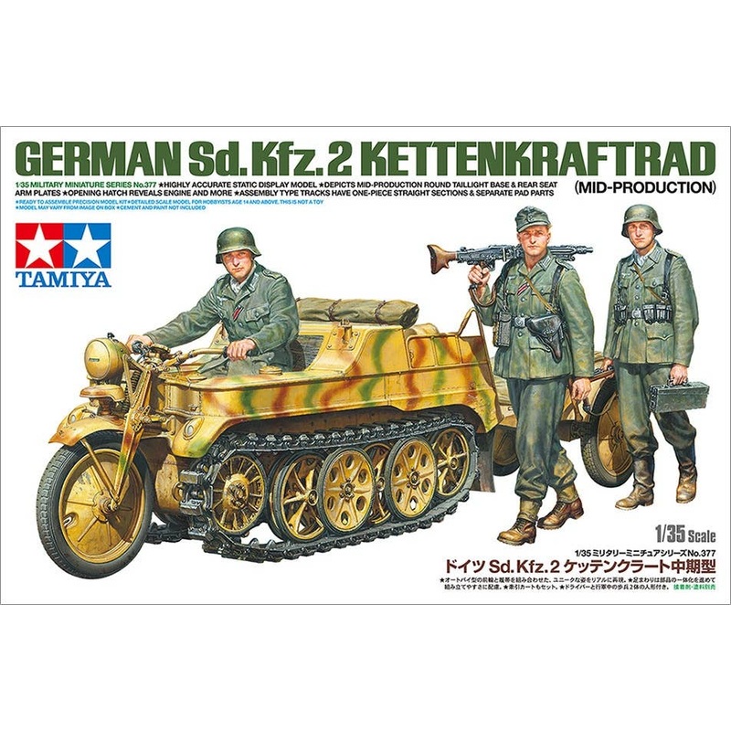 1/35 MM Germany Sd.Kfz.2 Mid-term Kettenkraftrad