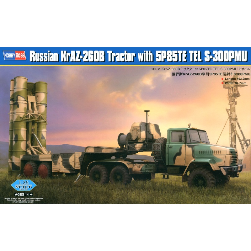 1/35 Russian KrAZ-260B Trctor w. 5P85TE TEL S-300PMU