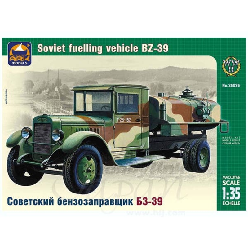 1/35 Russian Truck ZiS-5