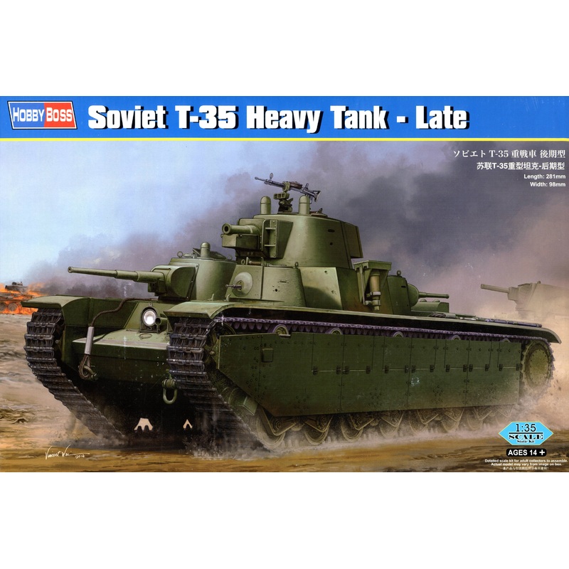 1/35 Soviet T-35 Heavy Tank Late