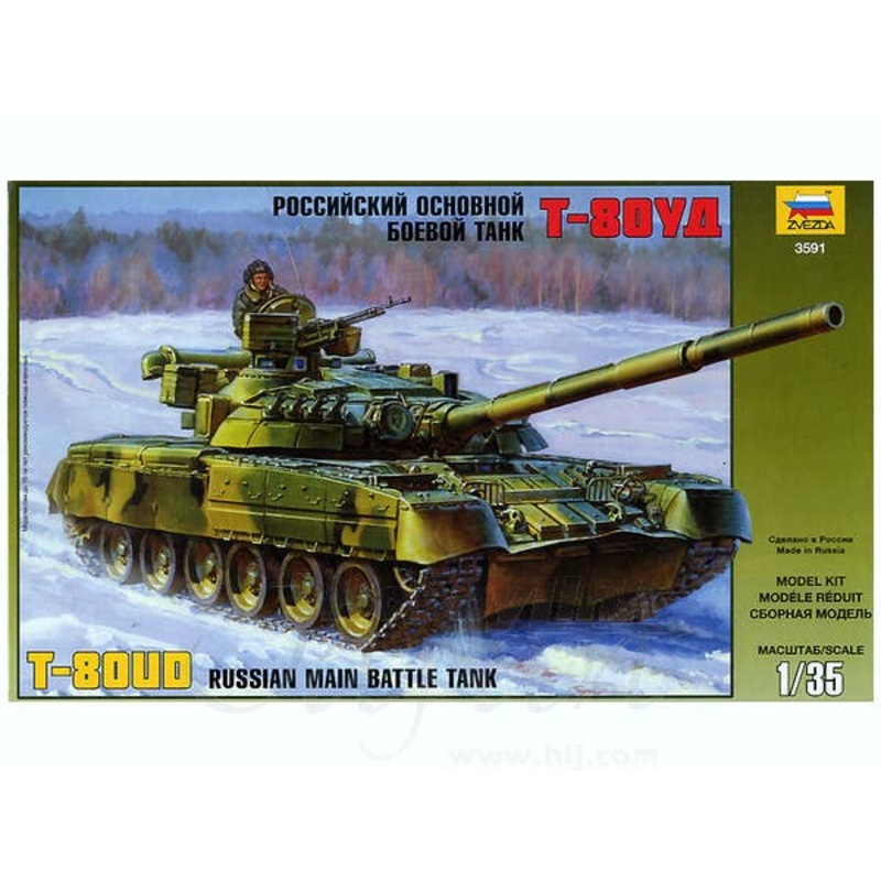 1/35 T-80UD Russian Main Battle Tank