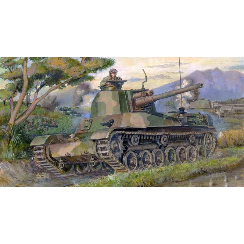 1/35 Type 4 Chi-To Type 4 Chi-To Planned Production Version