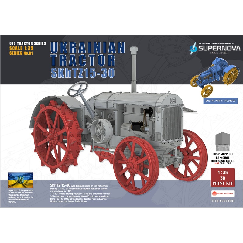 1/35 Ukrainian Tractor SKhTZ15-30
