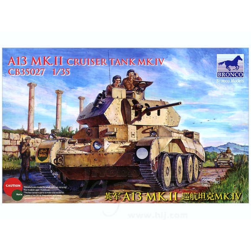 1/35 A13 Mk. II/Cruiser Tank Mk. IV Spaced Armor Turret