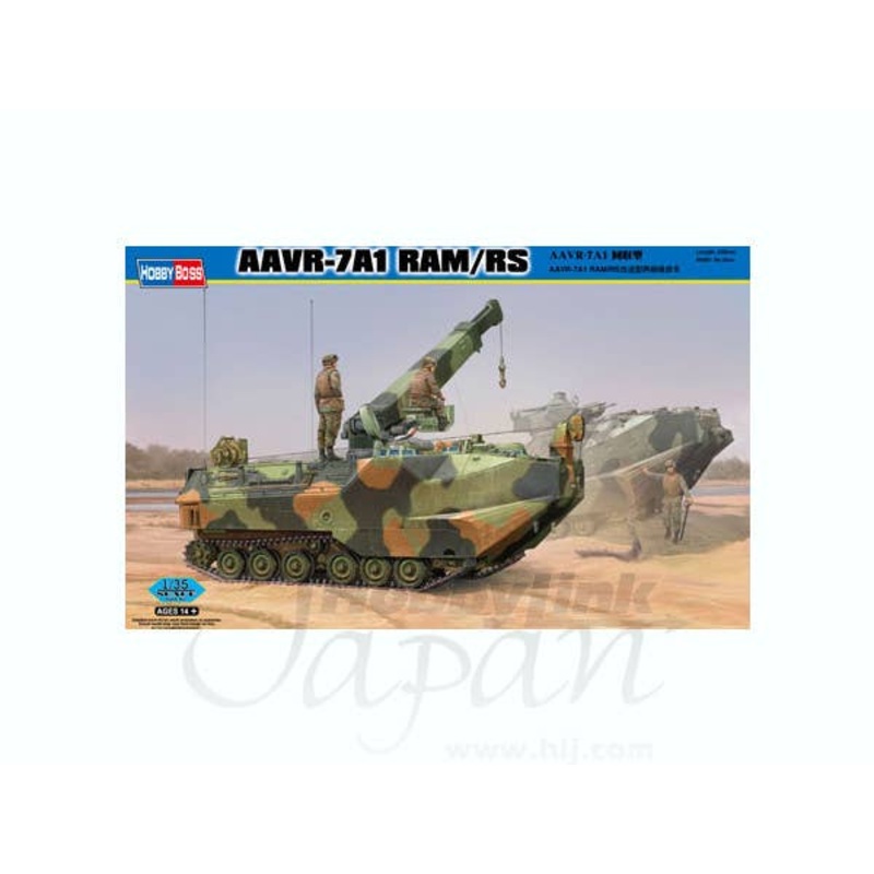 1/35 AAVR-7A1 RAM/RS