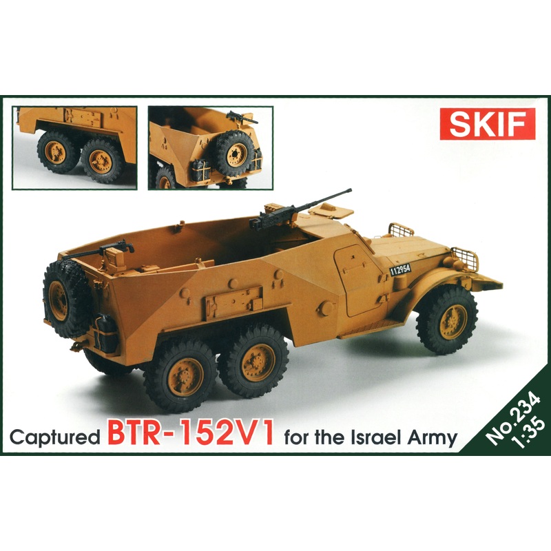 1/35 BTR-152V1 Captured Armored Troop-Carrier, Israel