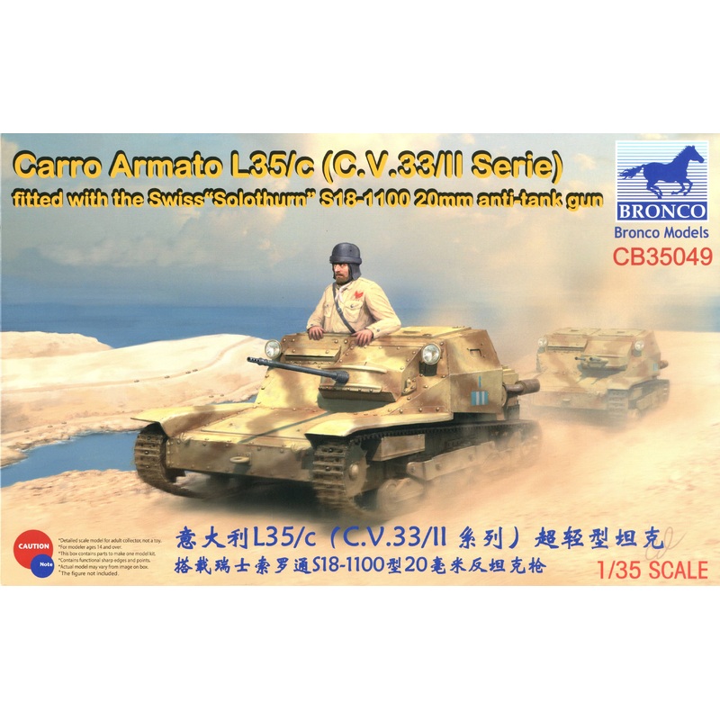 1/35 Carro Armato L35/c (C.V.33/II Serie)