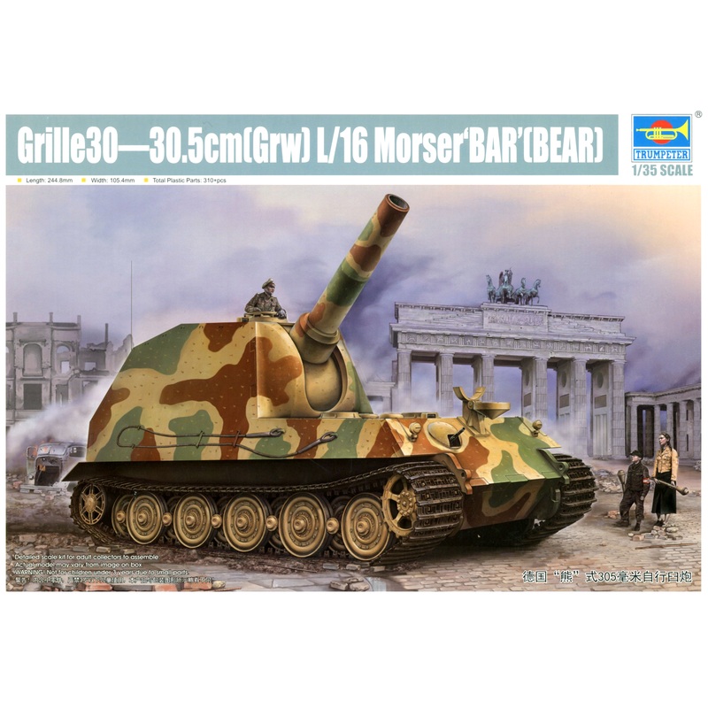 1/35 Grille30 30.5cm(Grw) L/15 Morser "Bar"