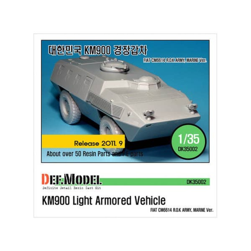 1/35 KM900 Light Armored Vehicle ROK Army, Marine Ver. (Full kit)