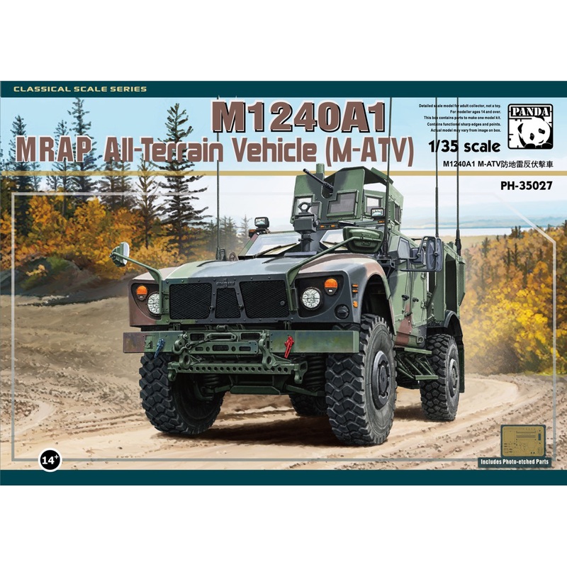 1/35 M1240A1 M-ATV w/UIK