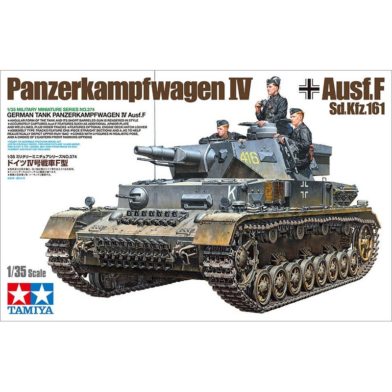 1/35 MM German Panzerkampfwagen IV Ausf F