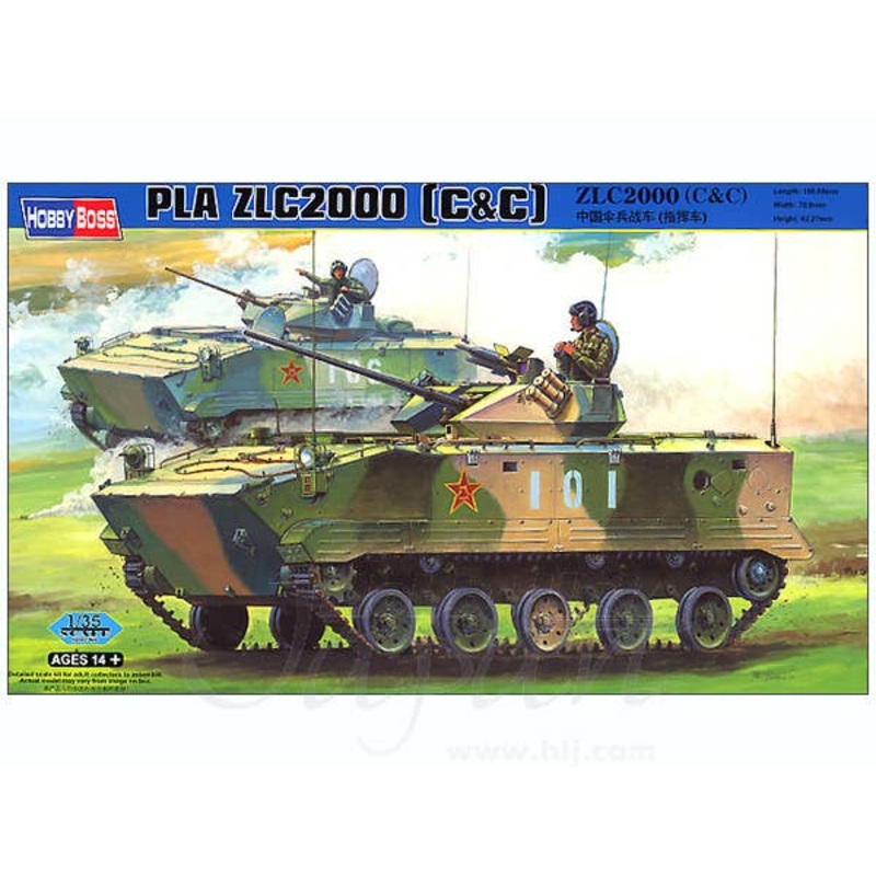 1/35 PLA ZLC2000 (C&C)