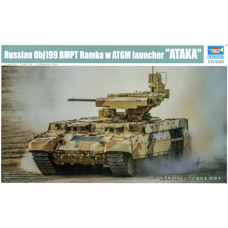 1/35 Russian BMP-T Ramka