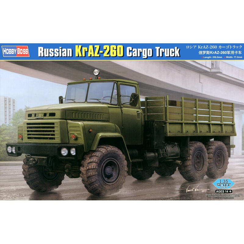 1/35 Russian KrAZ-260 Cargo Truck
