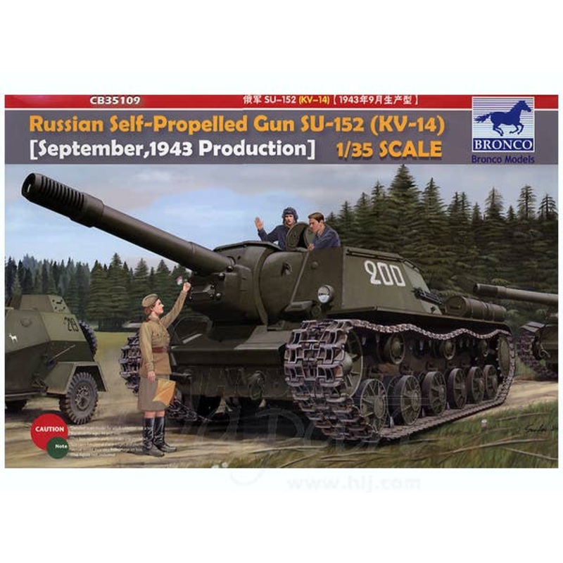 1/35 Russian Self-Propelled Gun SU-152 (KV-14) September 1943 Production