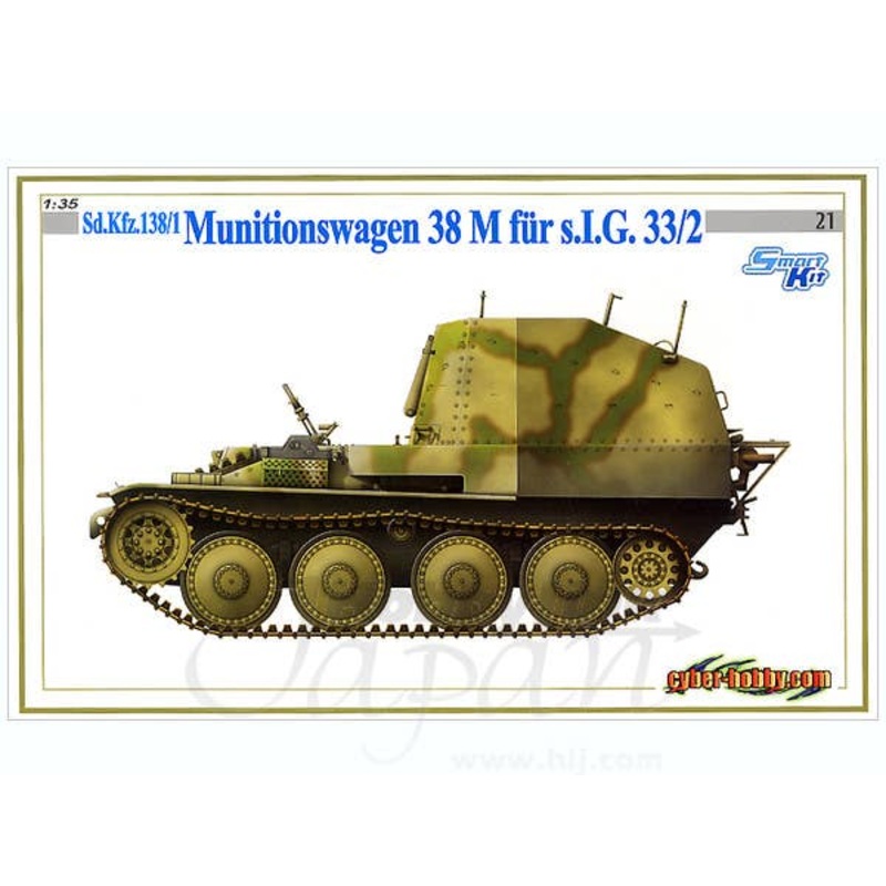 1/35 Sd.Kfz.138/1 Munitionswagen 38 M Fur s.I.G. 33/2