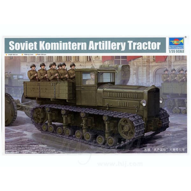1/35 Soviet Comintern
