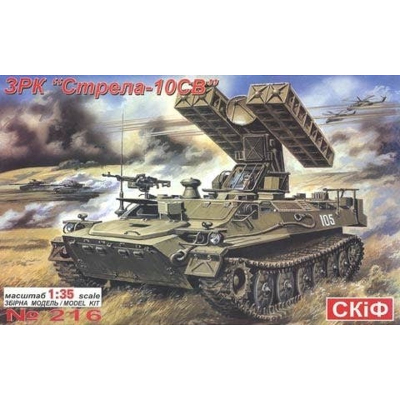 1/35 Strela-10SV Soviet Light Rocket Landing Complex
