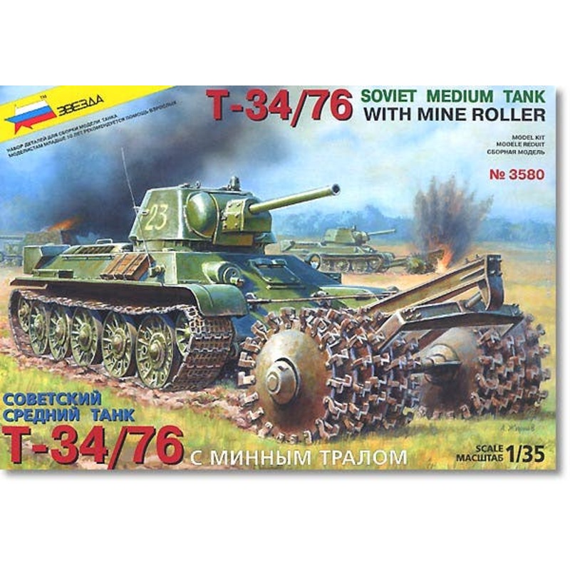 1/35 T-34/76 w/Mine Roller