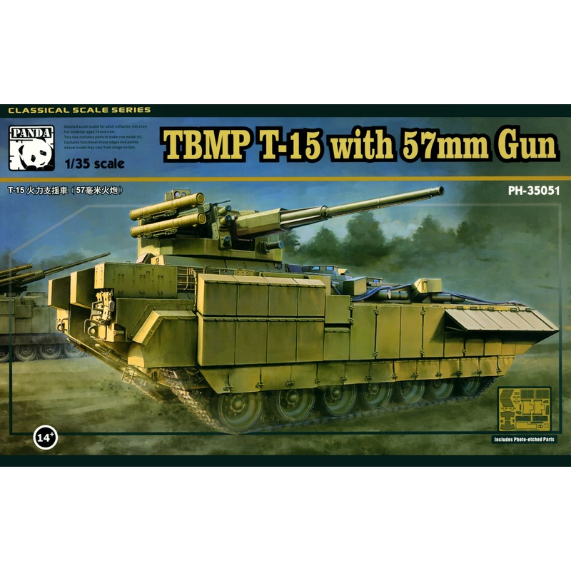 1/35 TBMP T-15 with 57mm Gun