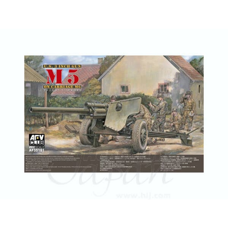 1/35 US 3 Inch Gun M5 On Carriage M6