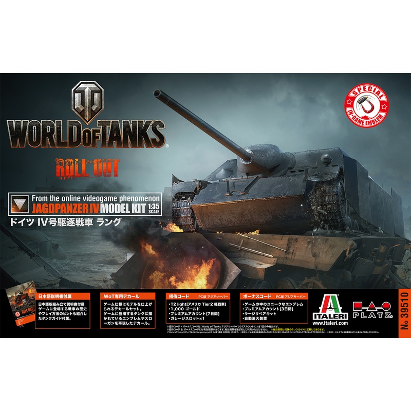 1/35 World of Tanks: German Jagdpanzer IV Lang (Plus Bonus Battle Damage Decal)