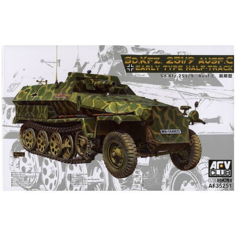 Sd.Kfz.251/9 Ausf.C Early Type