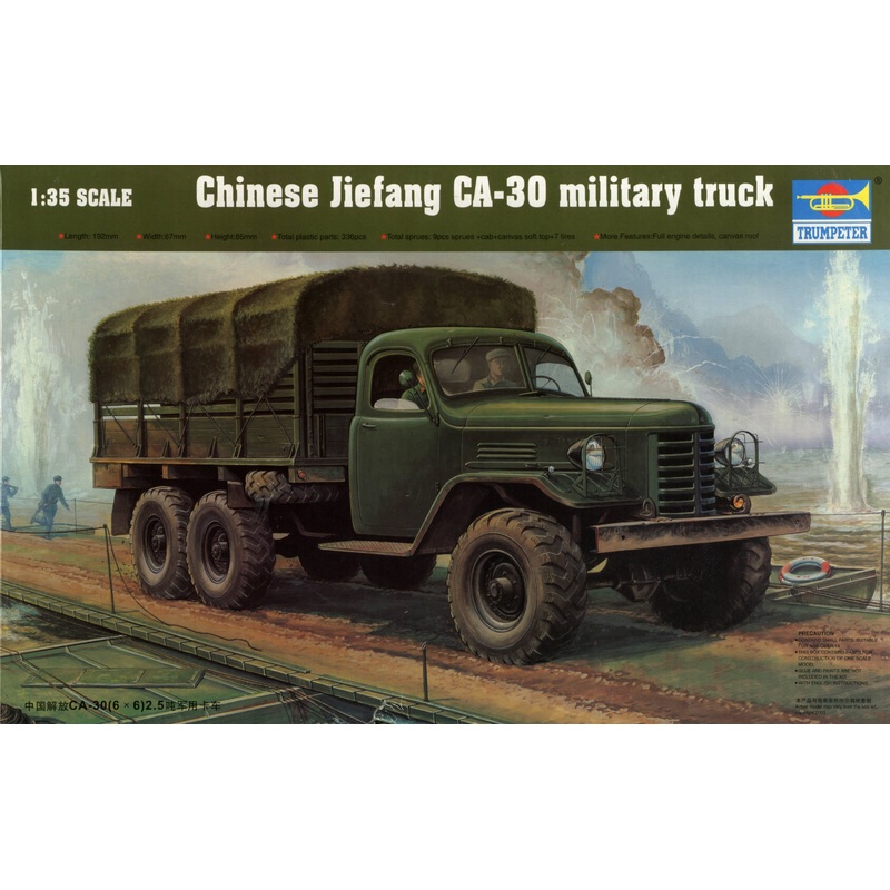 1/35 Chinese Jiefang CA-30 Military Truck