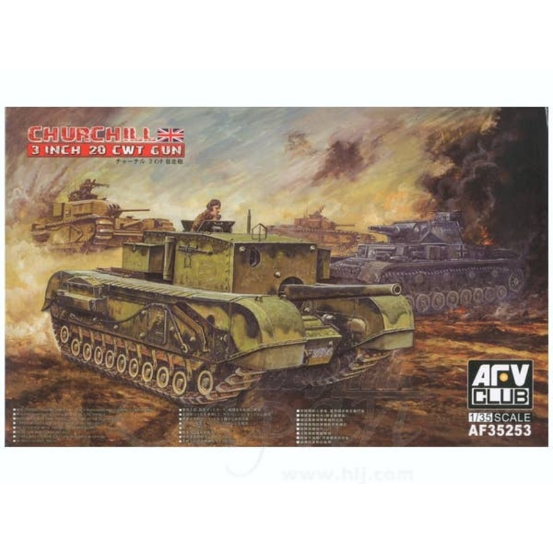 1/35 Churchill 3 Inch 20 Cwt Gun