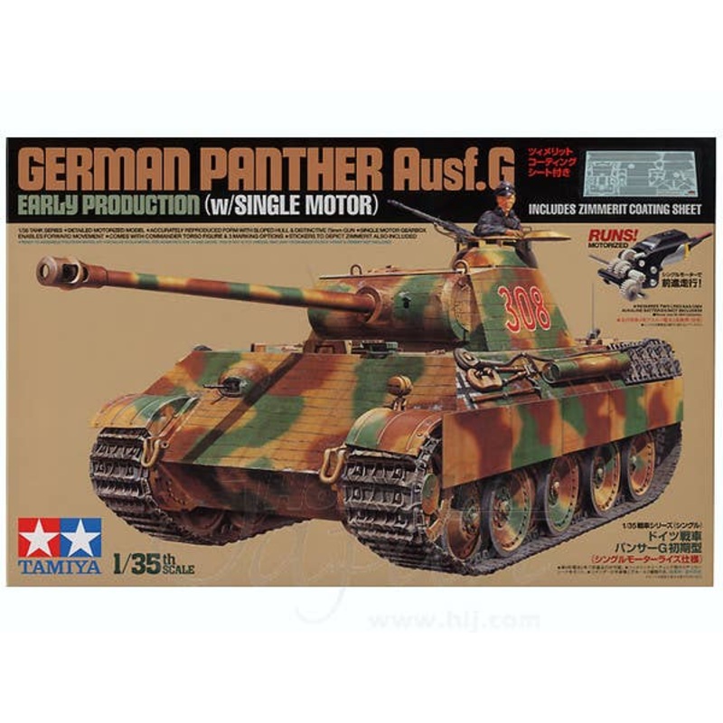 1/35 German Panther Tank G Early Type w/Zimmerit (Single Motor)