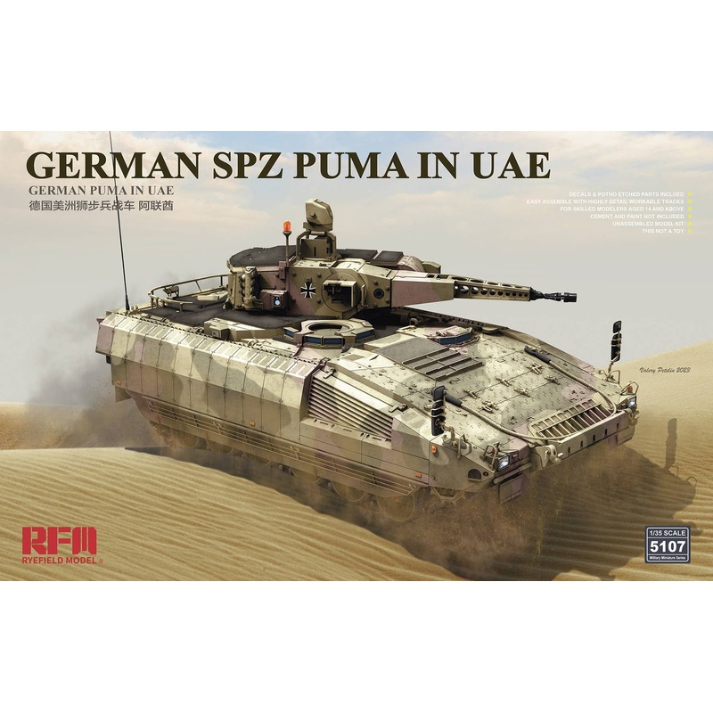 1/35 German SPZ Puma in UAE