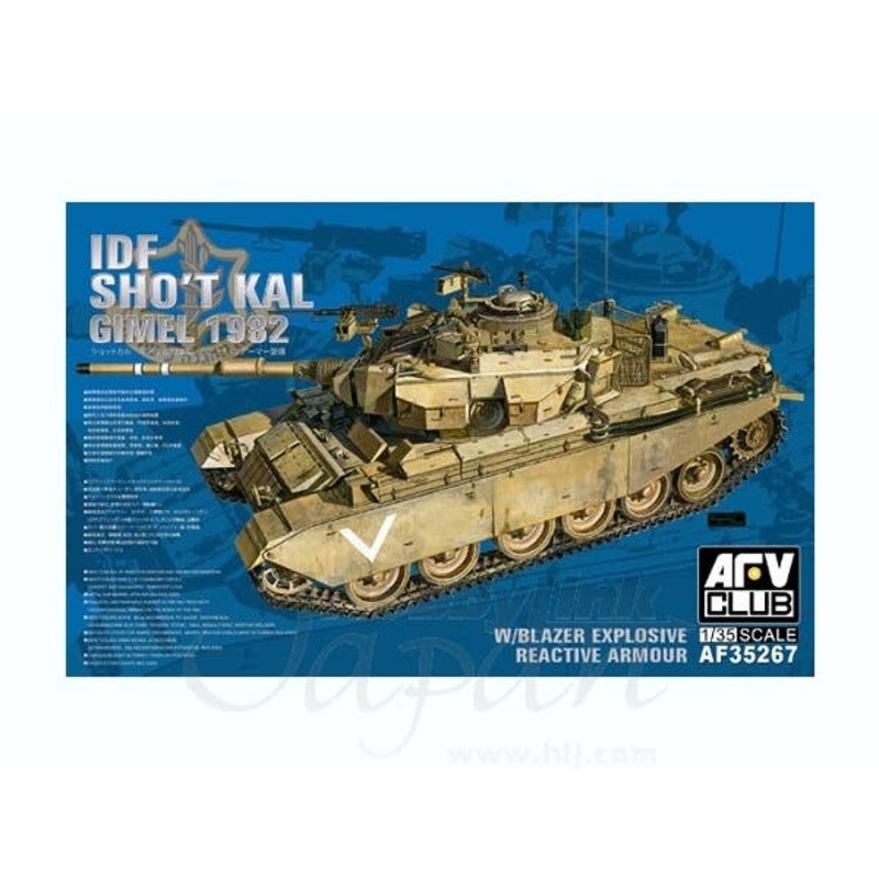 1/35 IDF Sho't Kal Gimel 1982 w/Blazer Explosive Reactive Armour