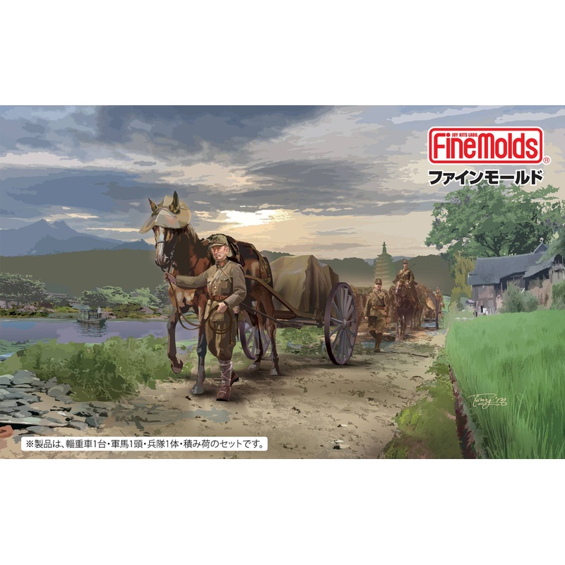 1/35 Imperial Japanese Army Military Horse-Drawn Cart Type 39 Transport Cart Ko