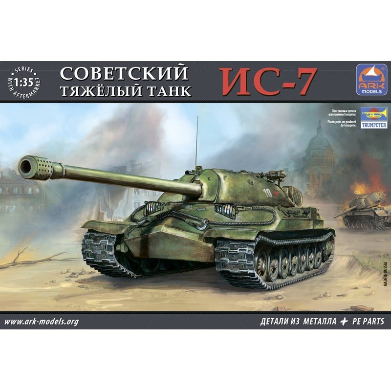 1/35 IS-7 Russian Heavy Tank (without Resin Parts)