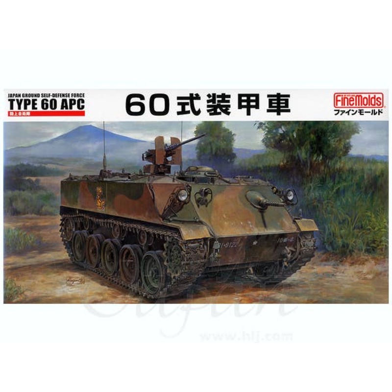 1/35 JGSDF Type 60 APC