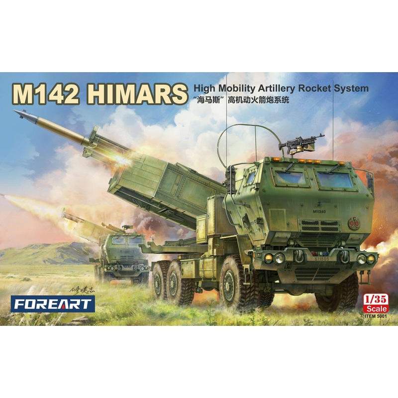 1/35 M142 HIMARS High Mobility Artillery Rocket System