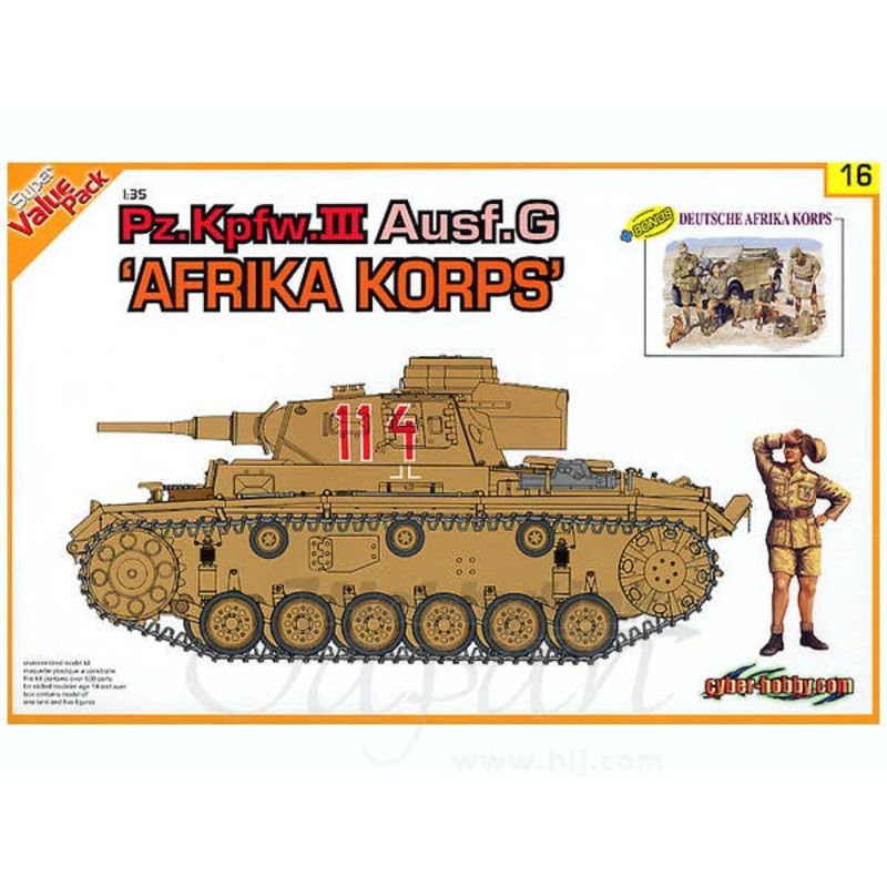 1/35 Pz.Kpfw.III Ausf.G Afrika Korps