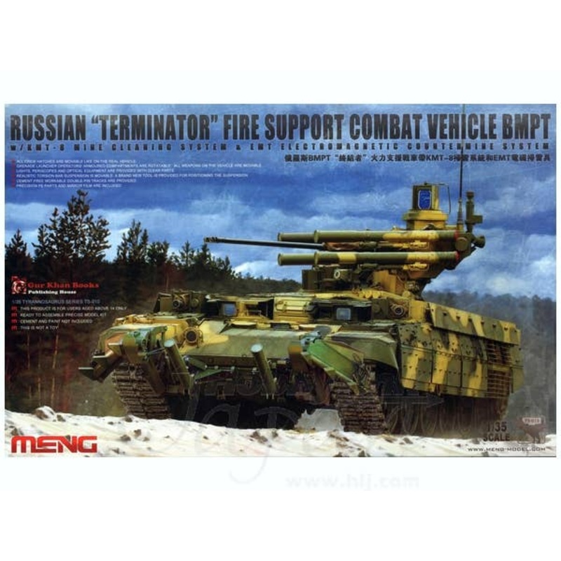 1/35 Russian Terminator Support Combat Vehicle BMPT