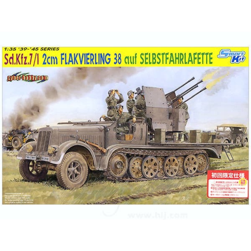 1/35 Sd.Kfz.7/1 2cm Flakvierling 38 auf Selbstfahrlafette