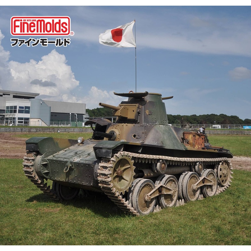 1/35 Type 95 Light Tank [Ha Gou] Late Type (#4335 / Returned December 2022)