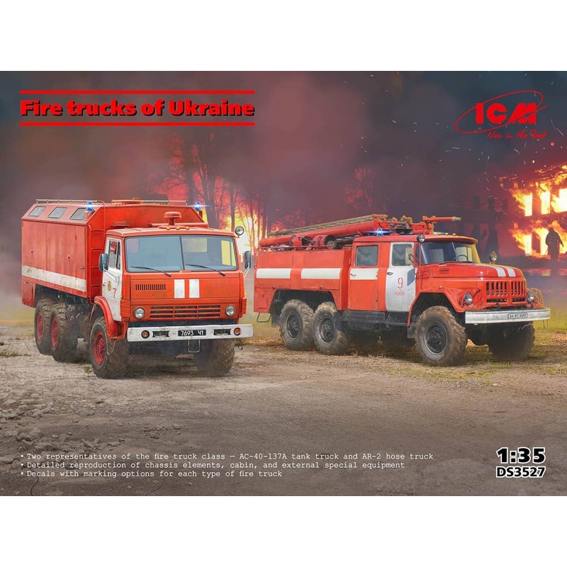 1/35 Ukrainian fire truck set (tank truck and hose truck)