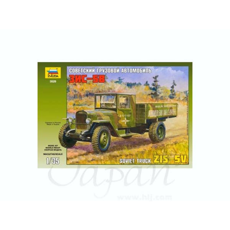 1/35 ZiS-5V Soviet Truck
