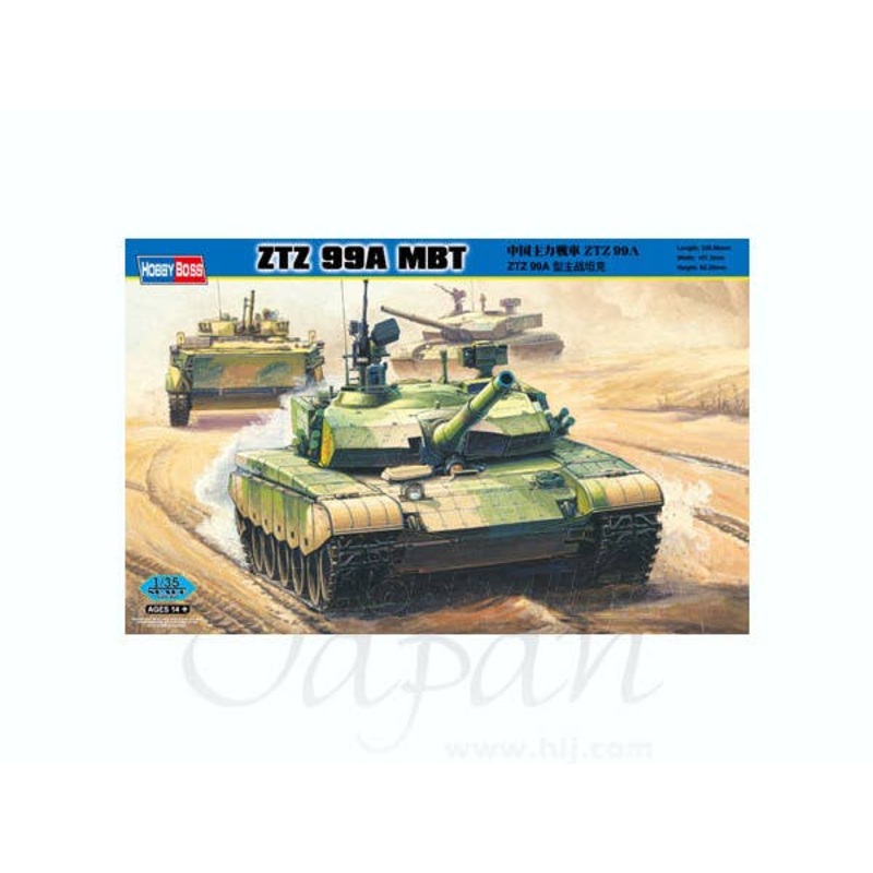 1/35 ZTZ 99A MBT
