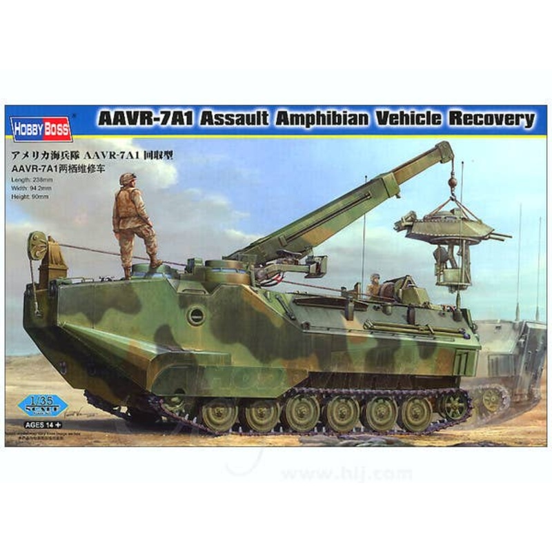 1/35 AAVR-7A1 Assault Amphibian Vehicle Recovery