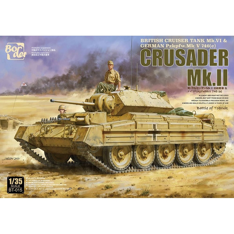 1/35 British Cruiser Tank Crusader Mk.II