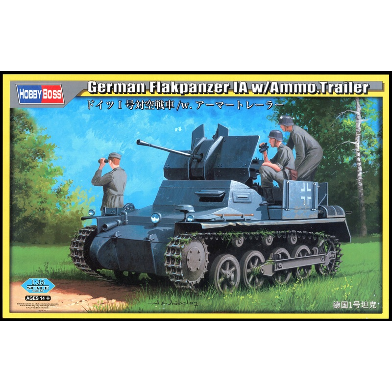 1/35 German Flankpanzer IA w/Ammo. Trailer