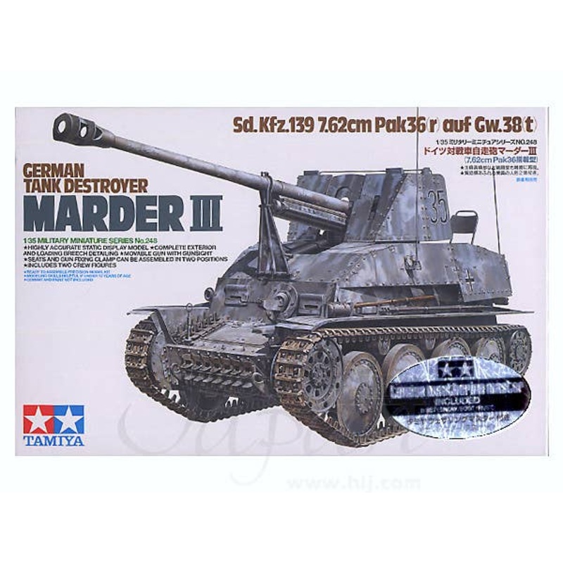 1/35 German Tank Destroyer Marder III (7.62cm Pak36) (w/Weathering Master)