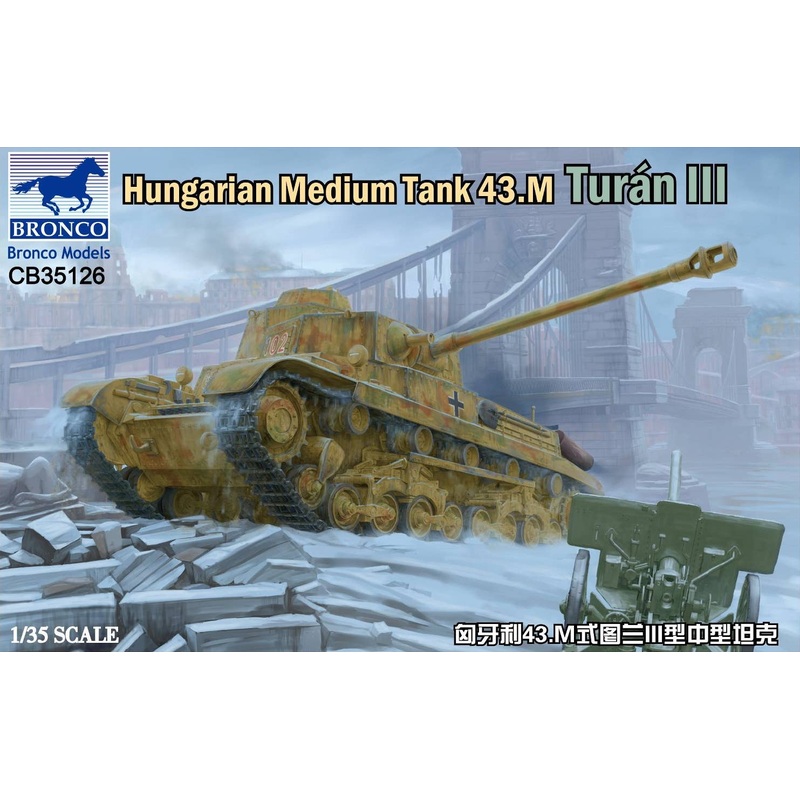 1/35 Hungarian Medium Tank 43M Turan III