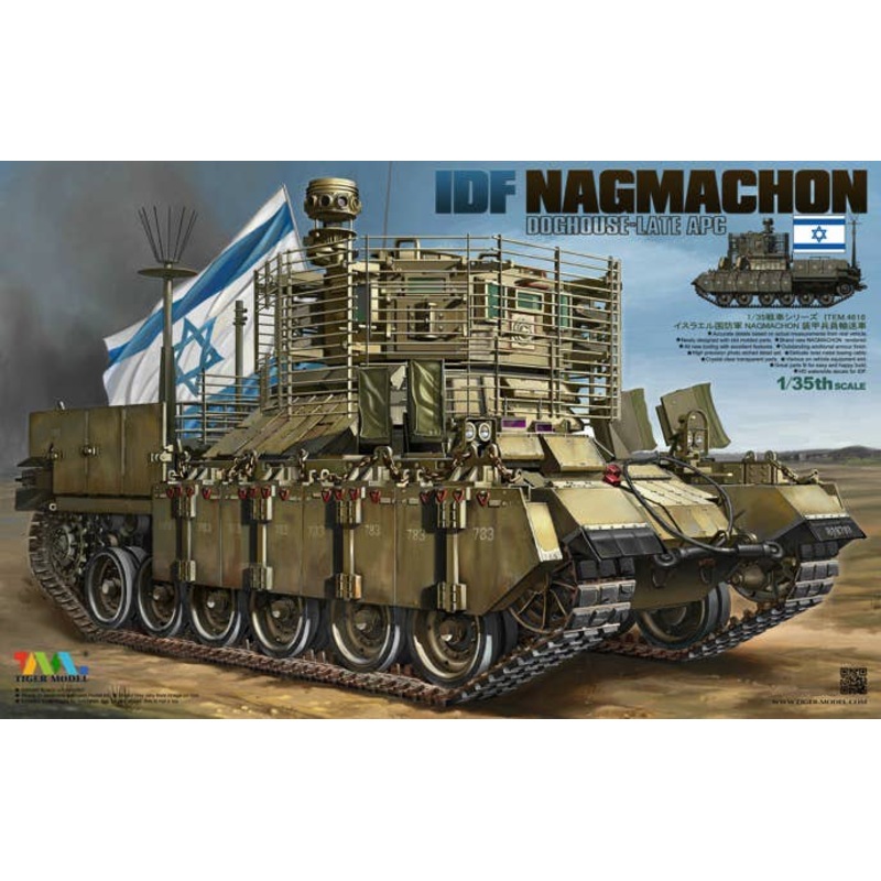 1/35 IDF Nagmachon Doghouse-Late APG