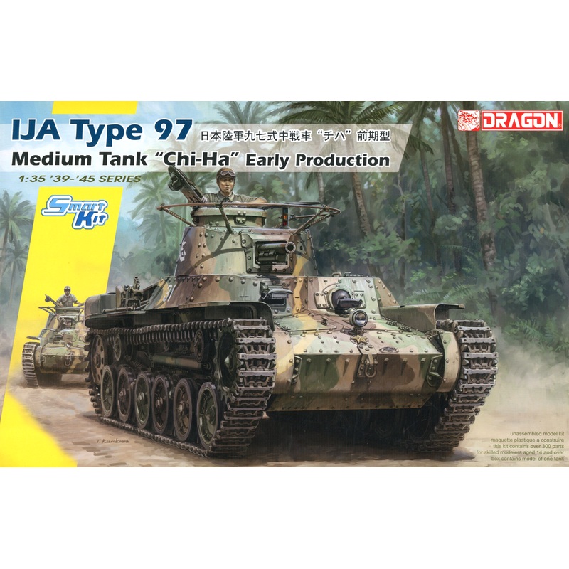 1/35 IJA Type 97 Medium Tank "Chi-Ha" Early Production